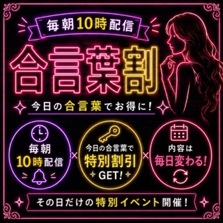 ゆりこ(名古屋店)