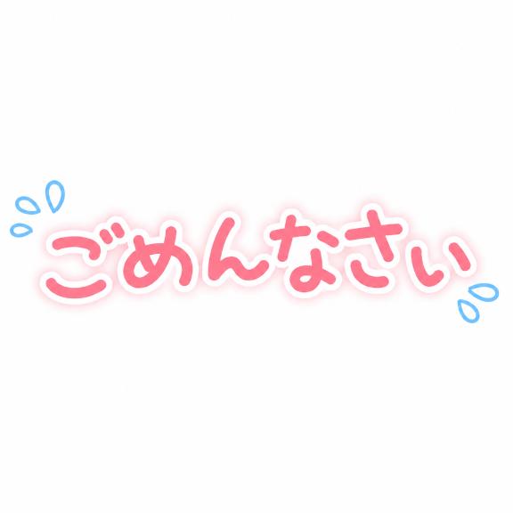 なつみ