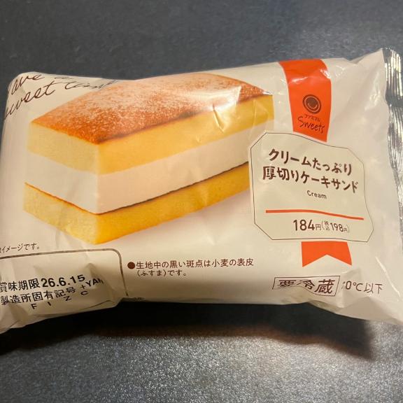 えいこ