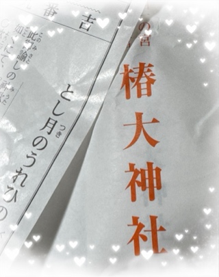ゆりこ(名古屋店)
