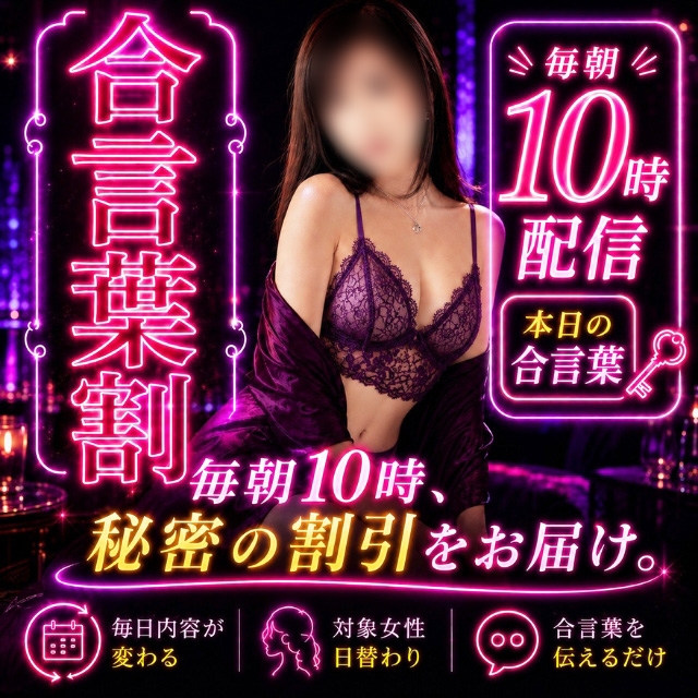 こはく(名古屋店)