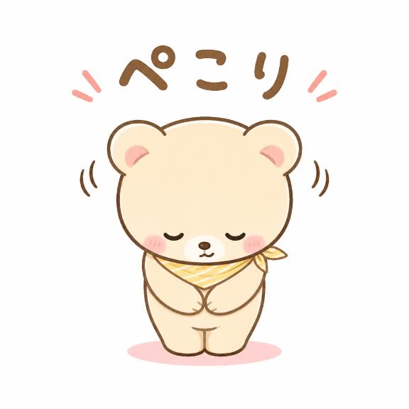 わかな