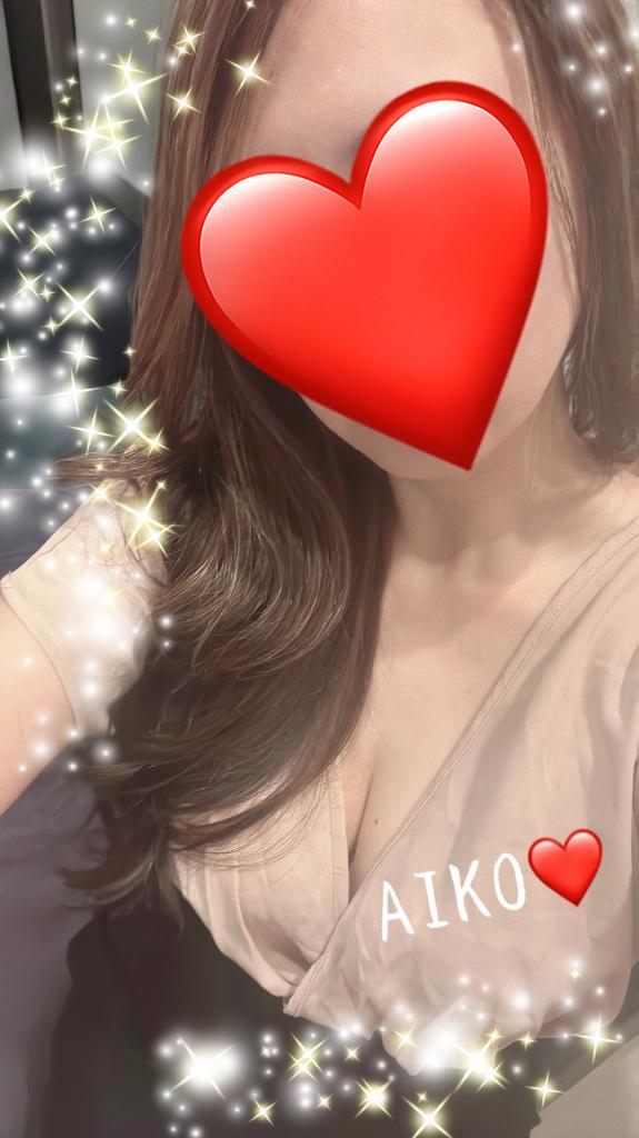 あいこ