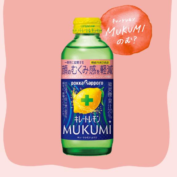 えいこ