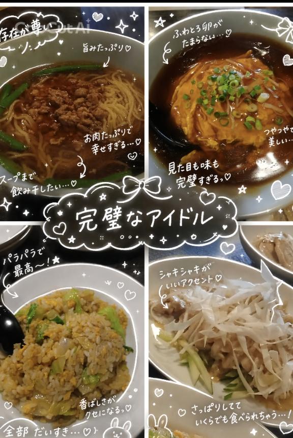れん