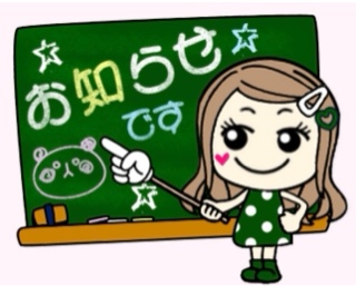 ゆりこ(名古屋店)