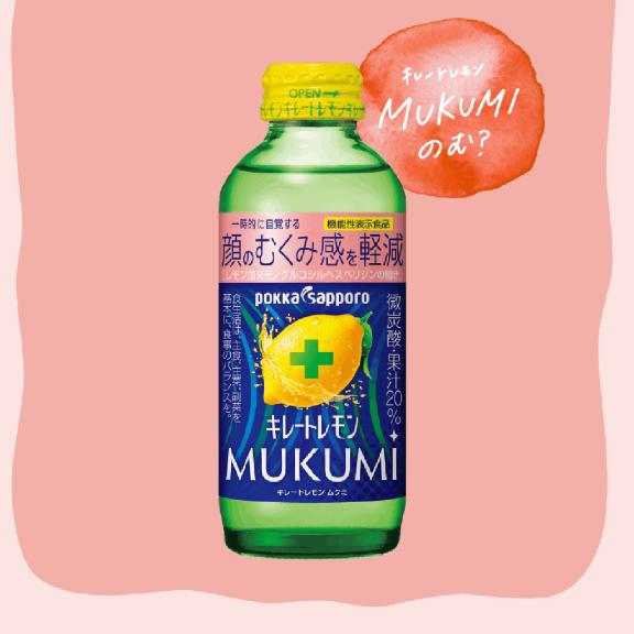 えいこ