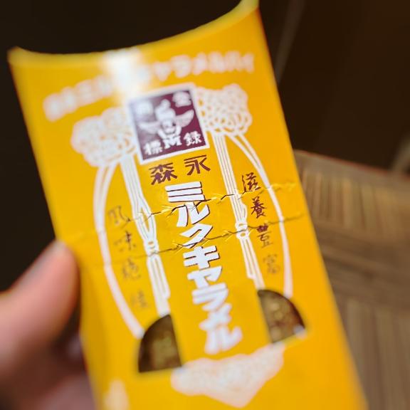 えいこ