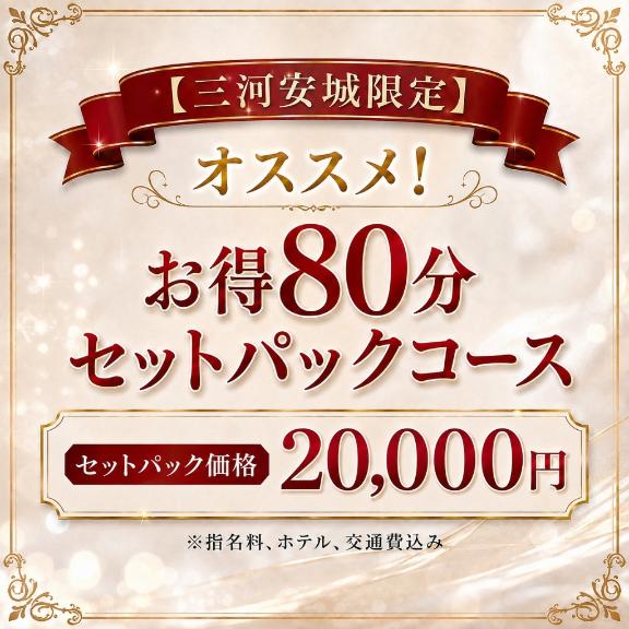れん