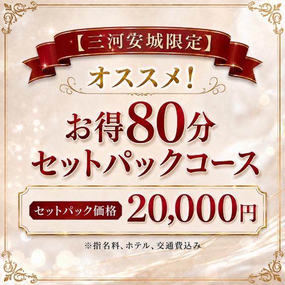 えいこ