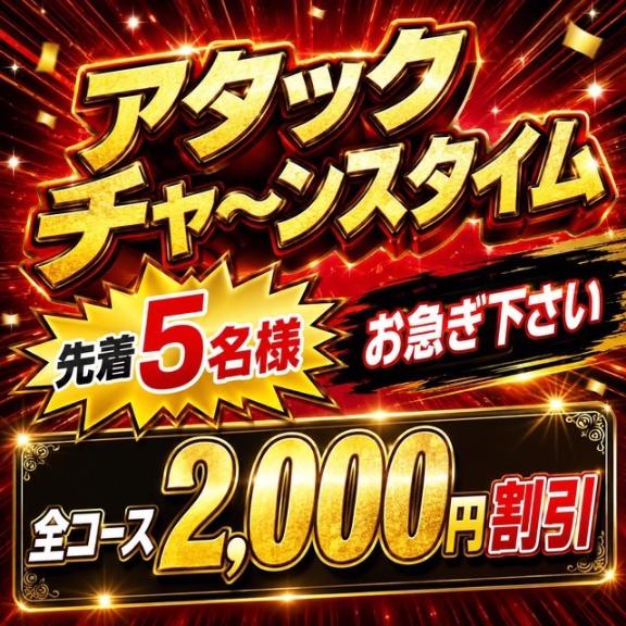 あいこ