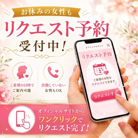 なるみ(名古屋店)