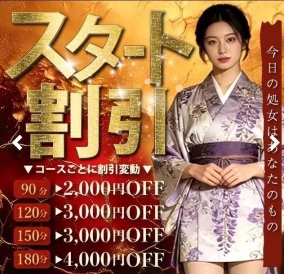 れん