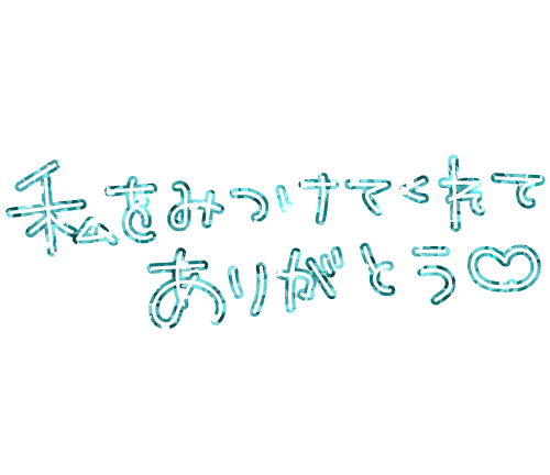 のぞみ