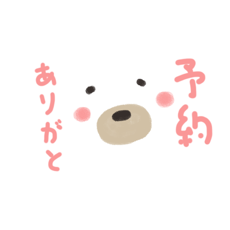 のぞみ