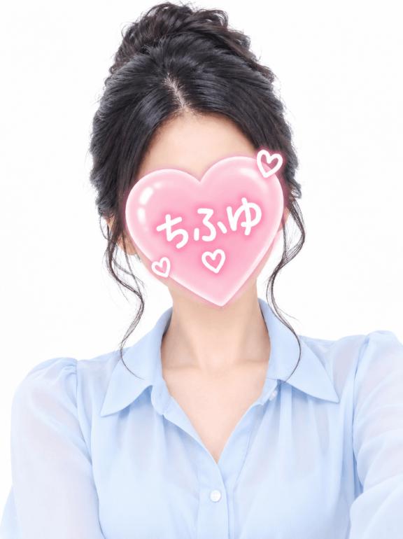ちふゆ