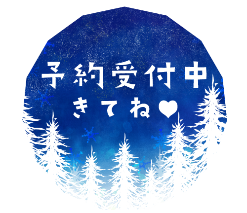 のぞみ