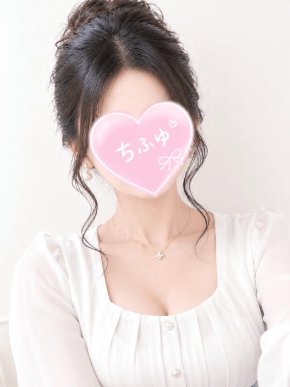 ちふゆ