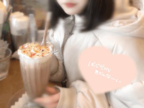 ちか