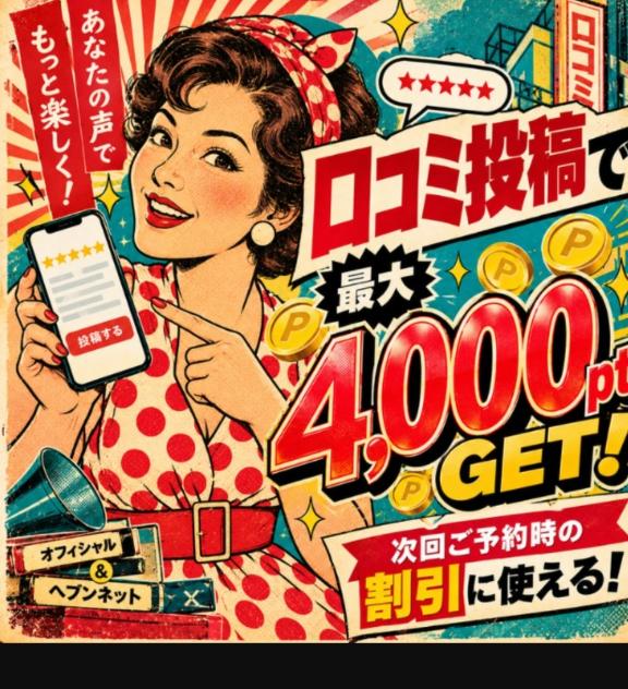 なずな(名古屋店)