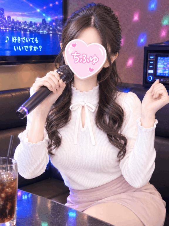 ちふゆ