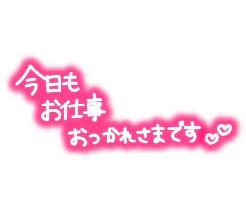 いくみ