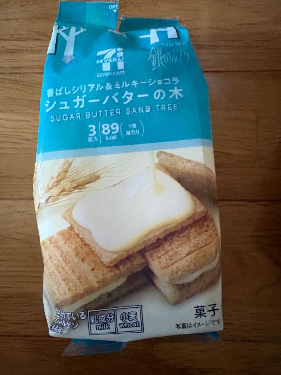 うみ